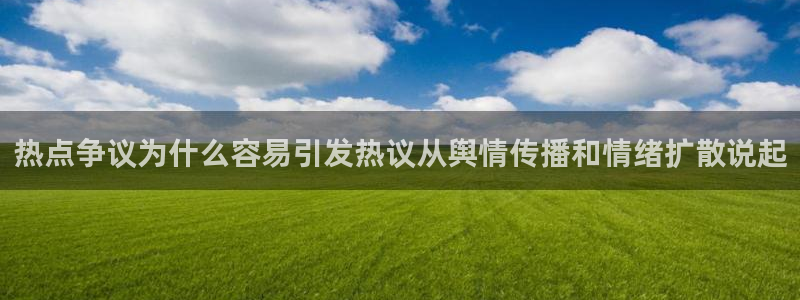 吃瓜入口导航