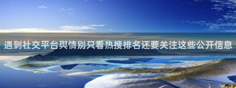 热门话题大全