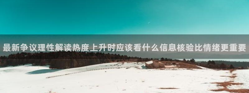 51吃瓜热门话题