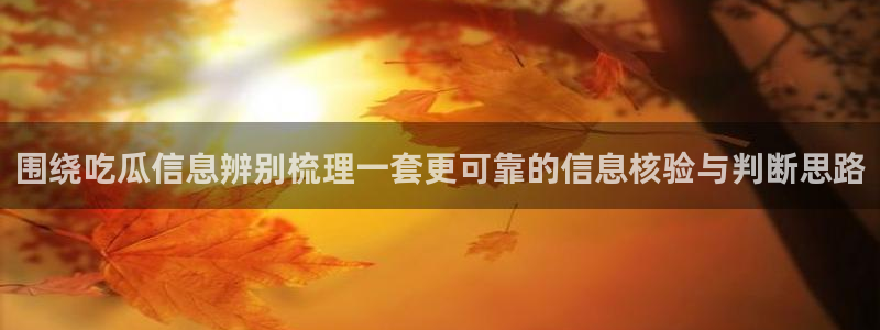 51吃瓜热门爆料