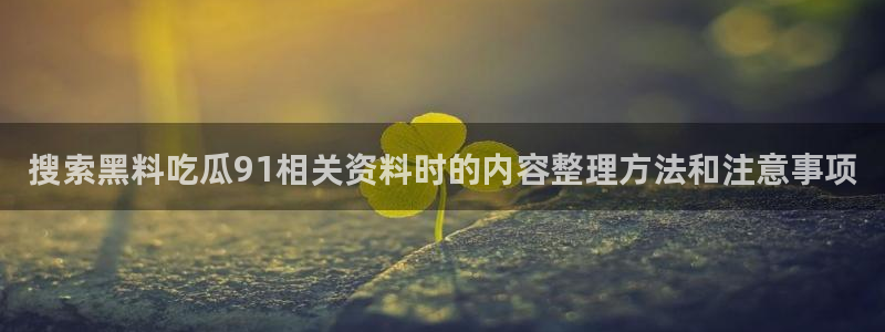 51吃瓜入口