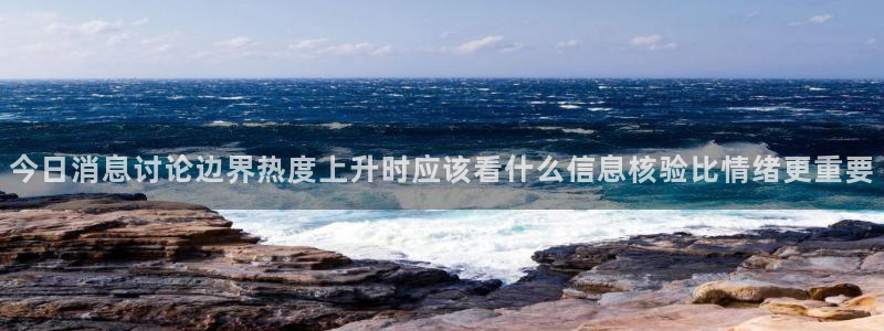 吃瓜入口