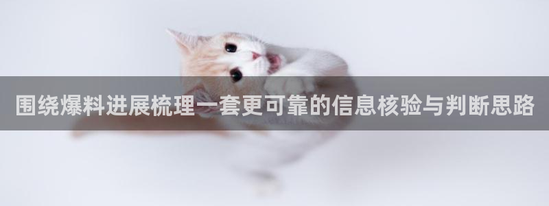 吃瓜热门热搜