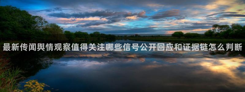 吃瓜最新热点
