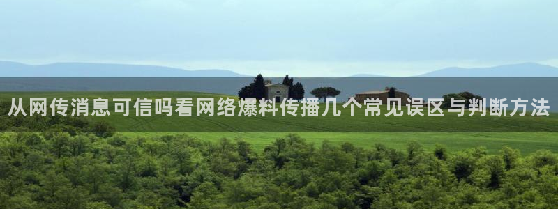 51吃瓜热门事件