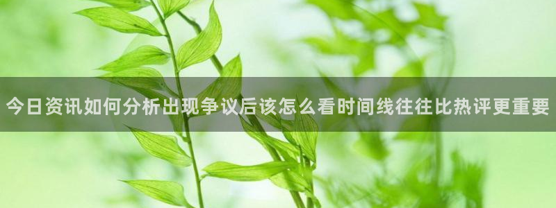51吃瓜资讯入口