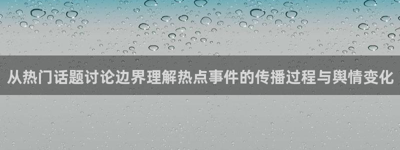 51吃瓜热门热搜