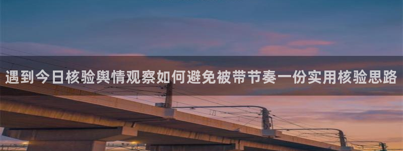 51吃瓜热点搜索