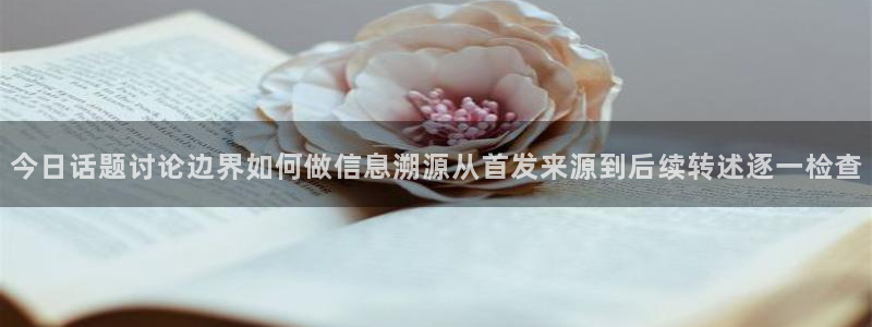 热门吃瓜热点