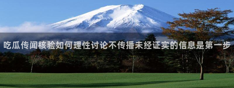 51吃瓜今日新闻