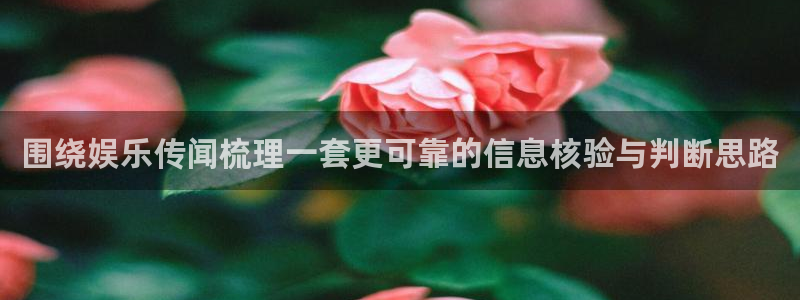 热门吃瓜
