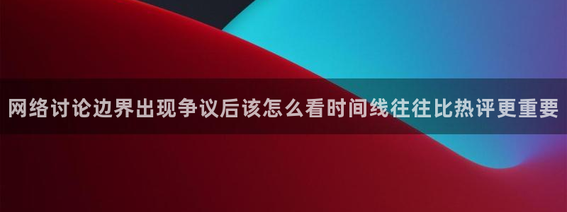 51吃瓜热点内容
