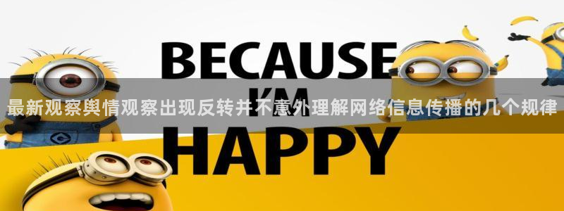 今日吃瓜事件